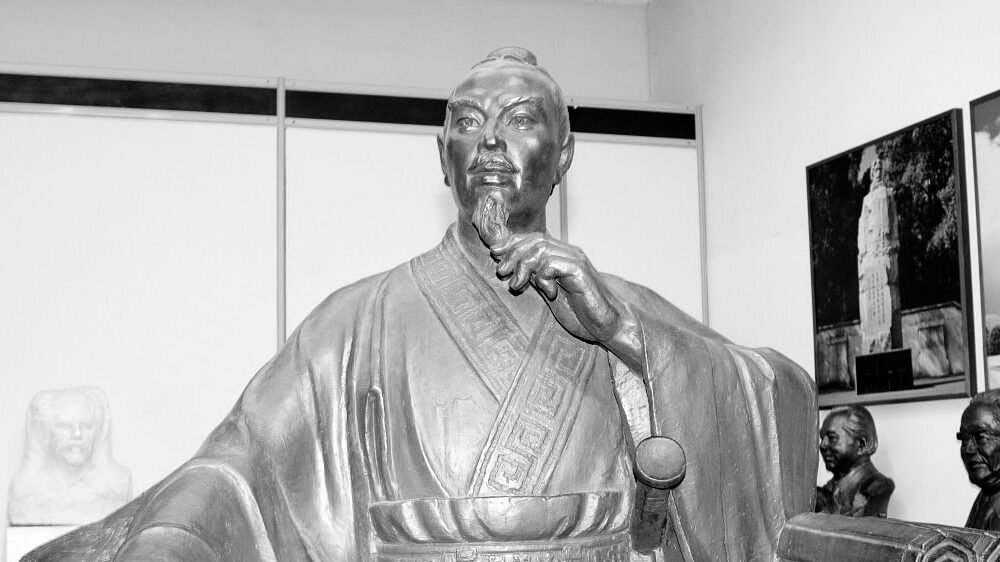 Sun tzu